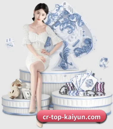 开云体育 APP 界面（kaiyun）