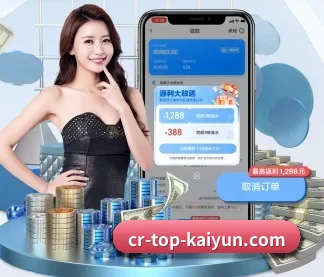 开云体育 APP | kaiyun